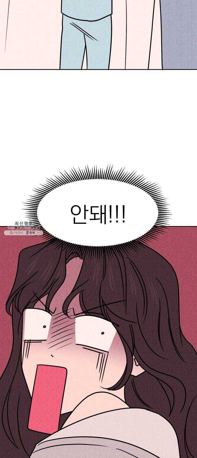 꽃 피우는 남자 15화 2