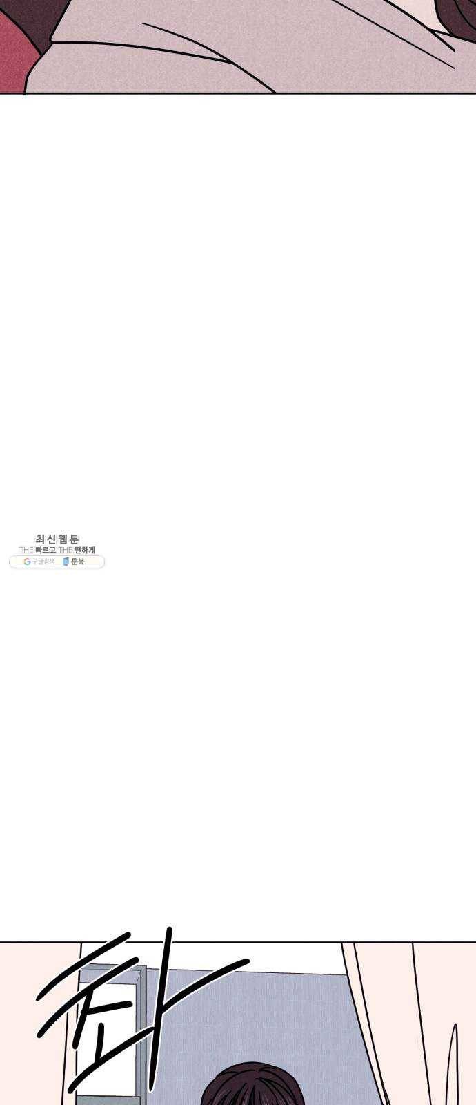 꽃 피우는 남자 15화 3