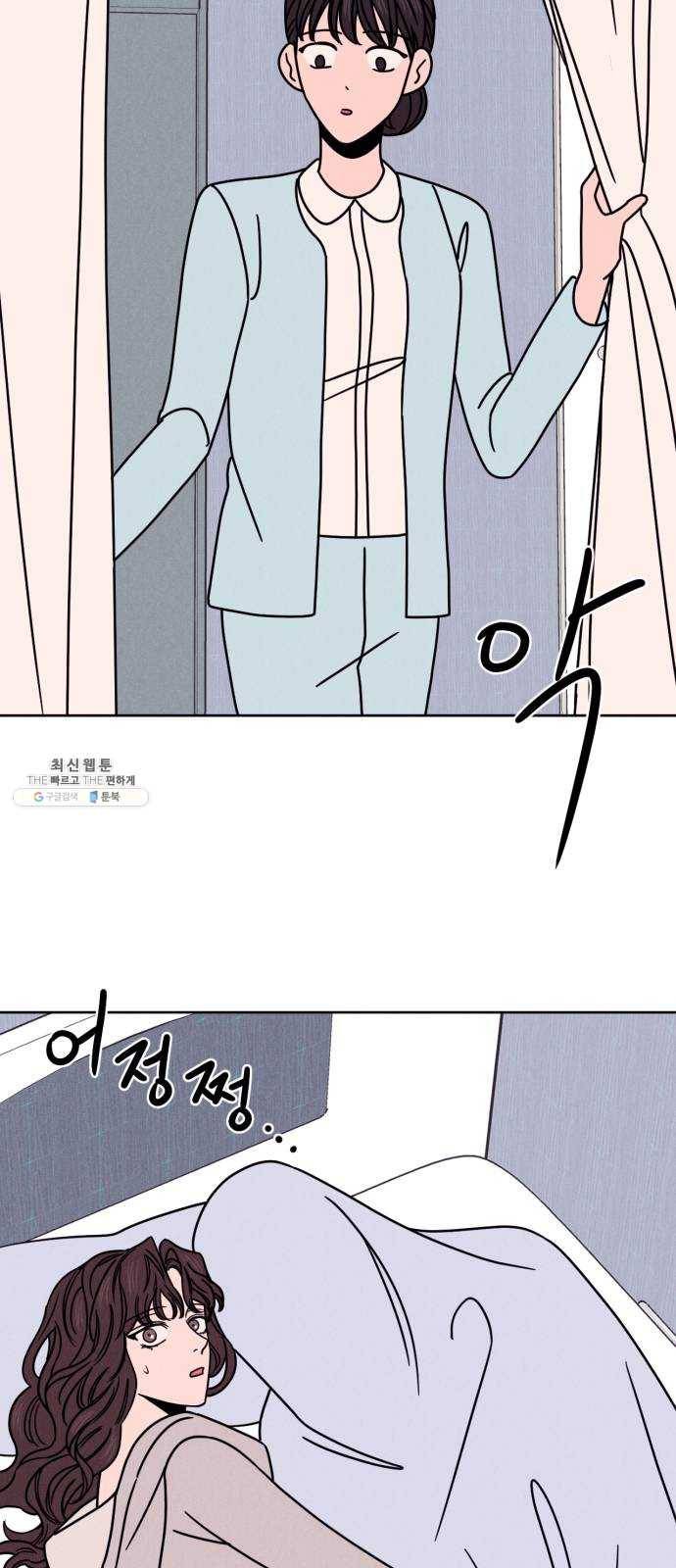 꽃 피우는 남자 15화 4