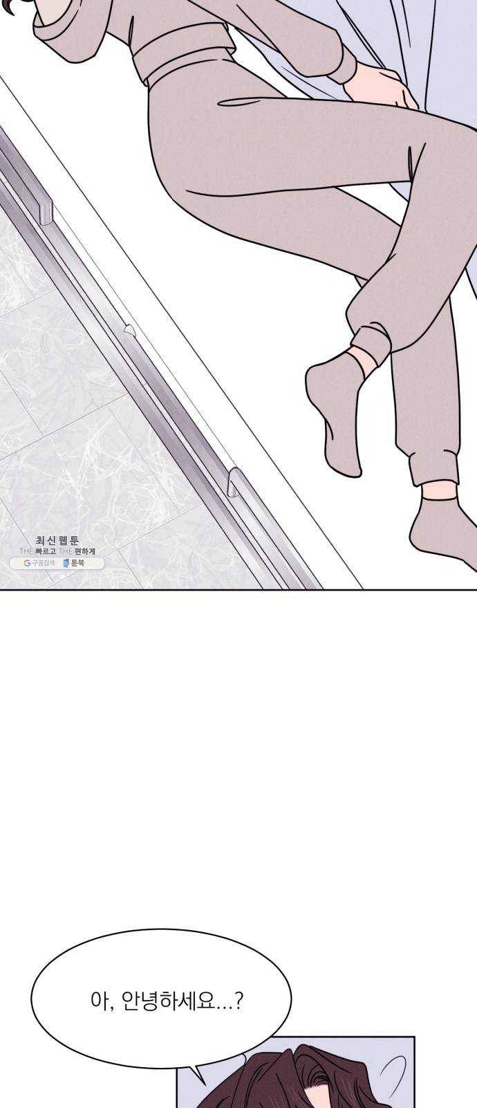 꽃 피우는 남자 15화 5