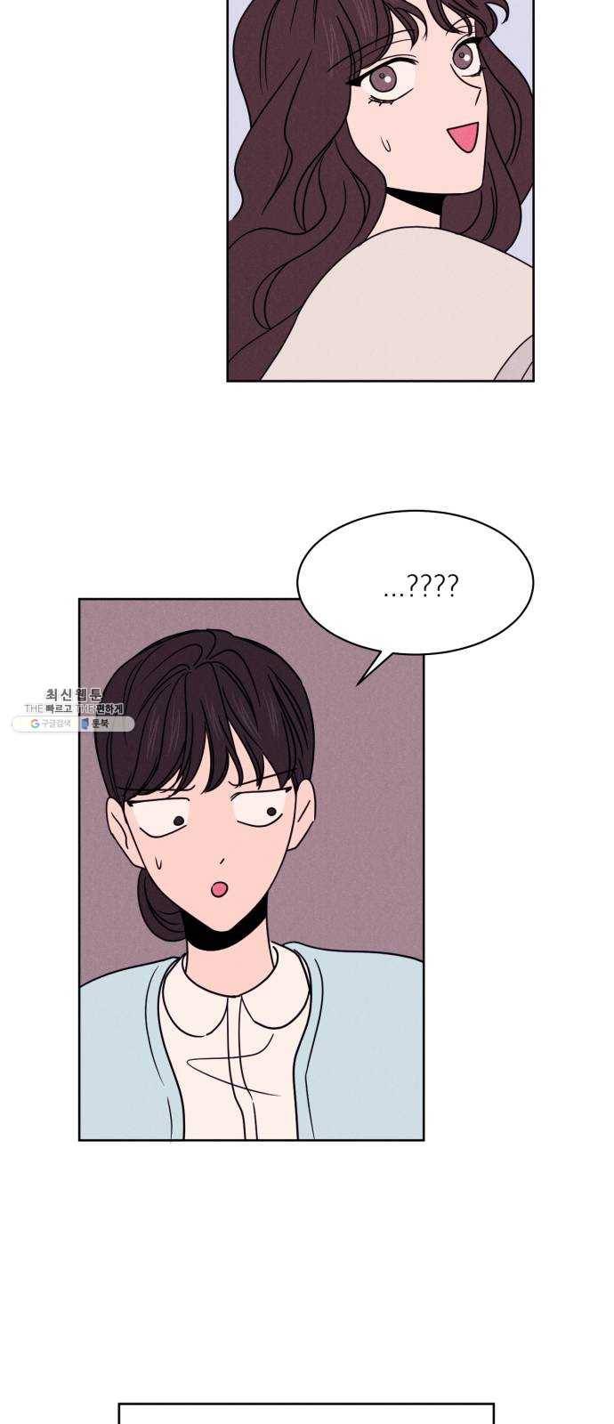 꽃 피우는 남자 15화 6