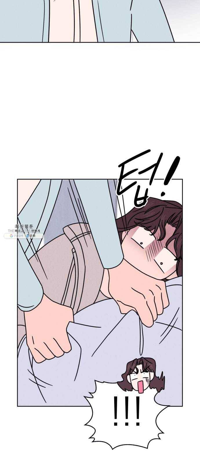 꽃 피우는 남자 15화 11