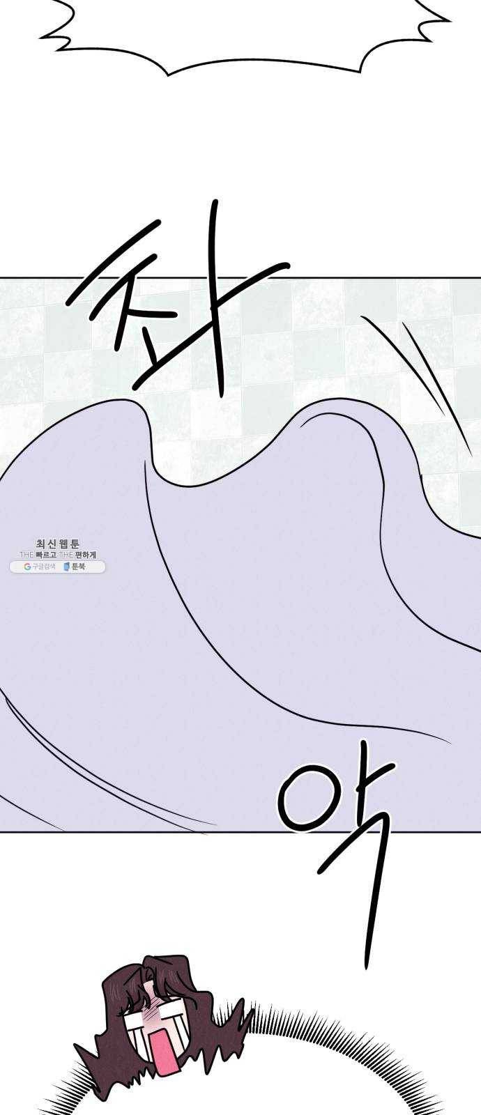 꽃 피우는 남자 15화 13