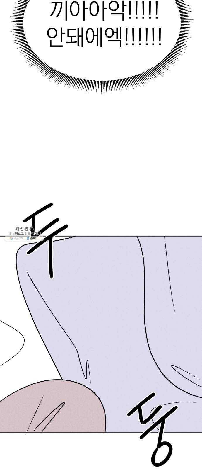 꽃 피우는 남자 15화 14