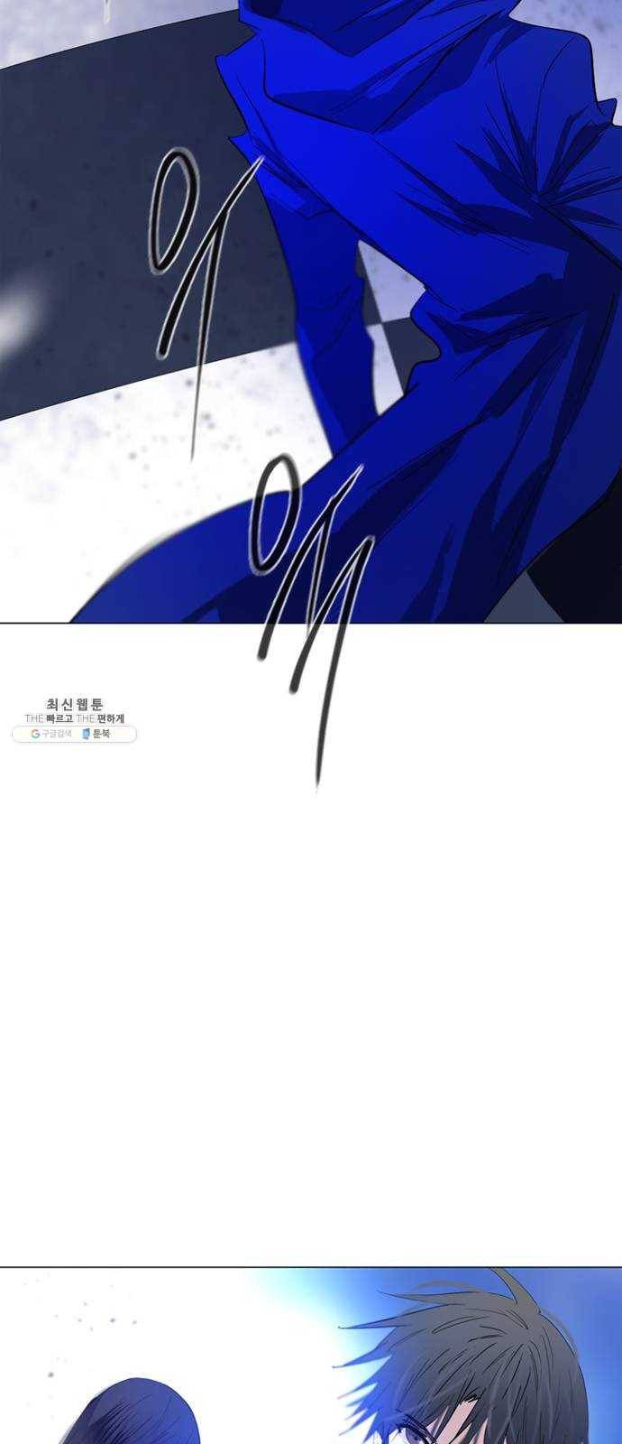 백년게임 37화 15