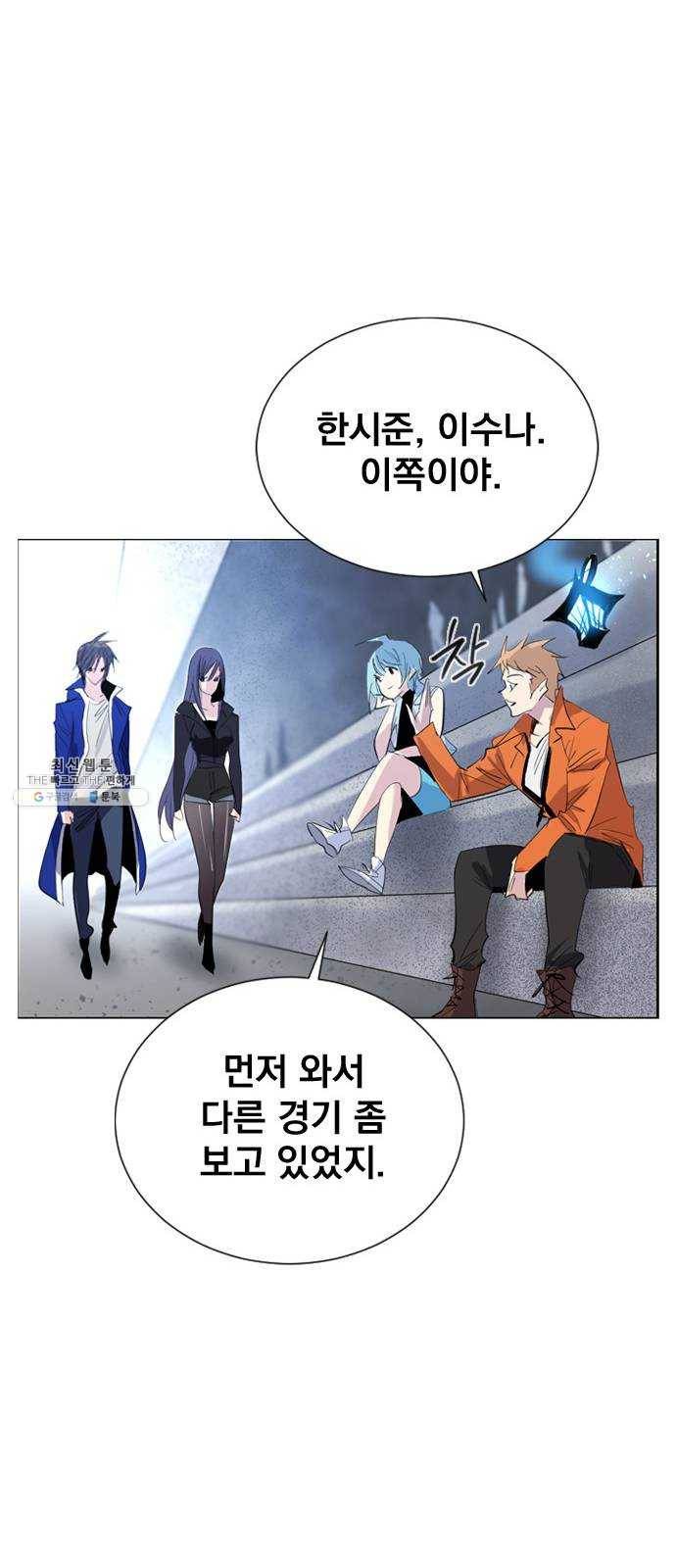 백년게임 37화 39