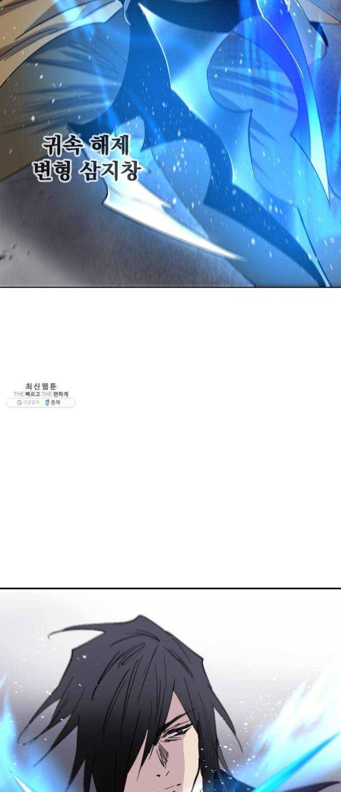 백년게임 37화 54