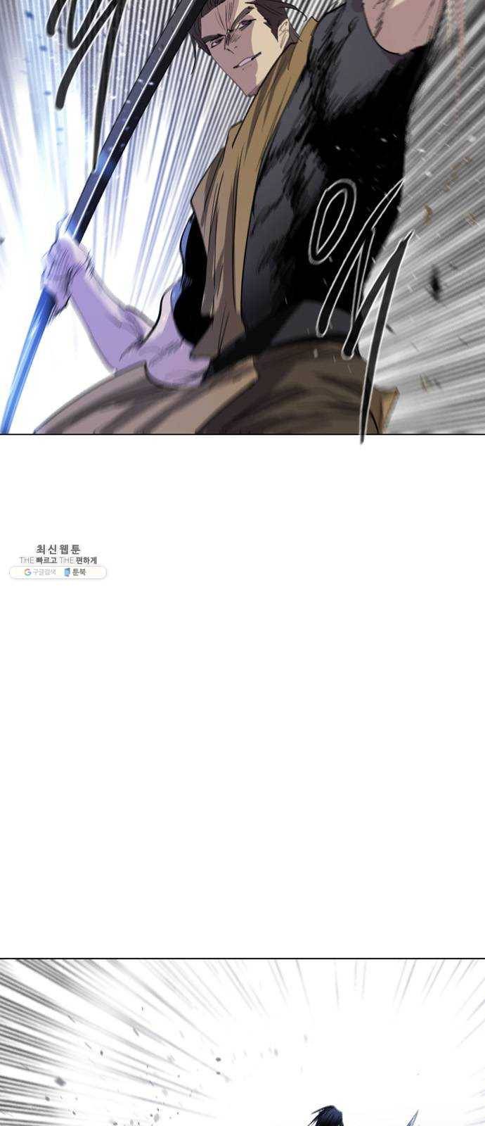 백년게임 37화 57