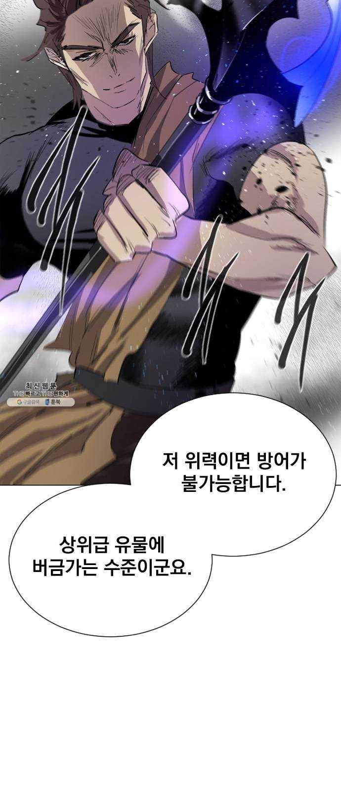 백년게임 37화 64