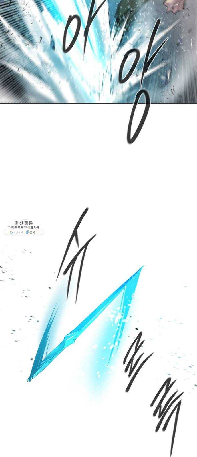 백년게임 37화 73