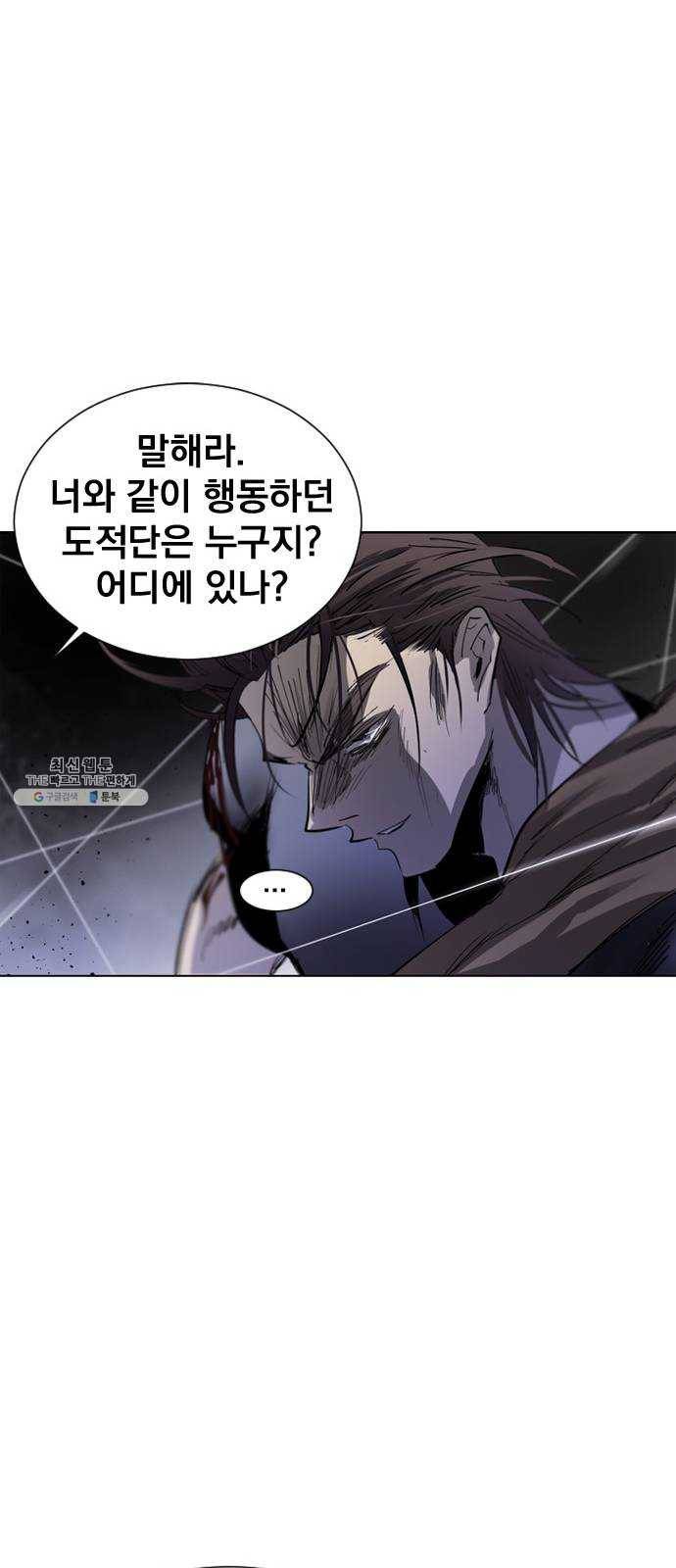 백년게임 37화 84