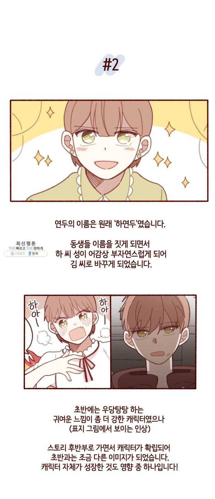 스윗솔티 후기 6