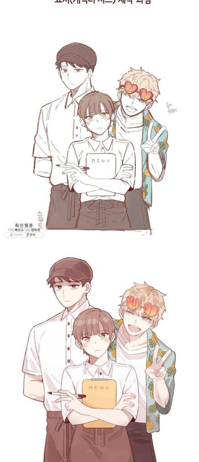 스윗솔티 후기 9