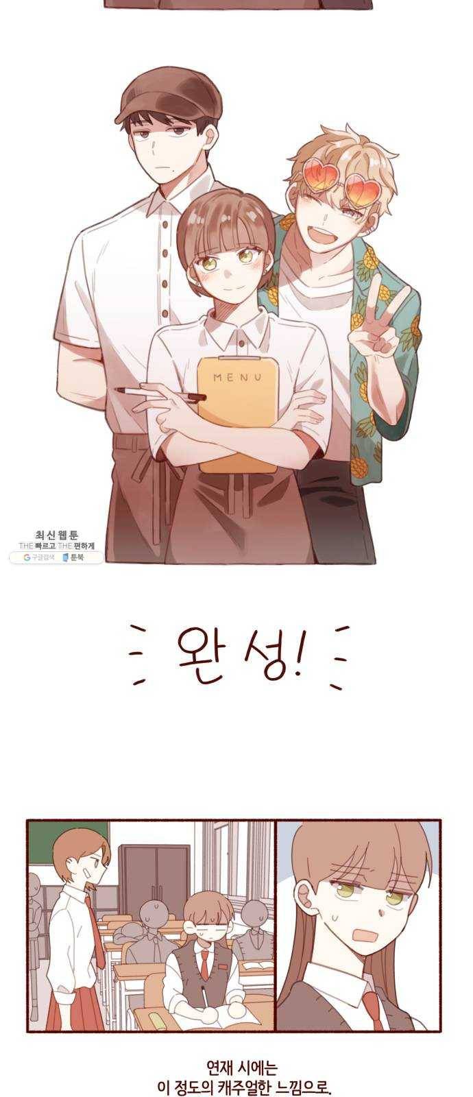 스윗솔티 후기 10