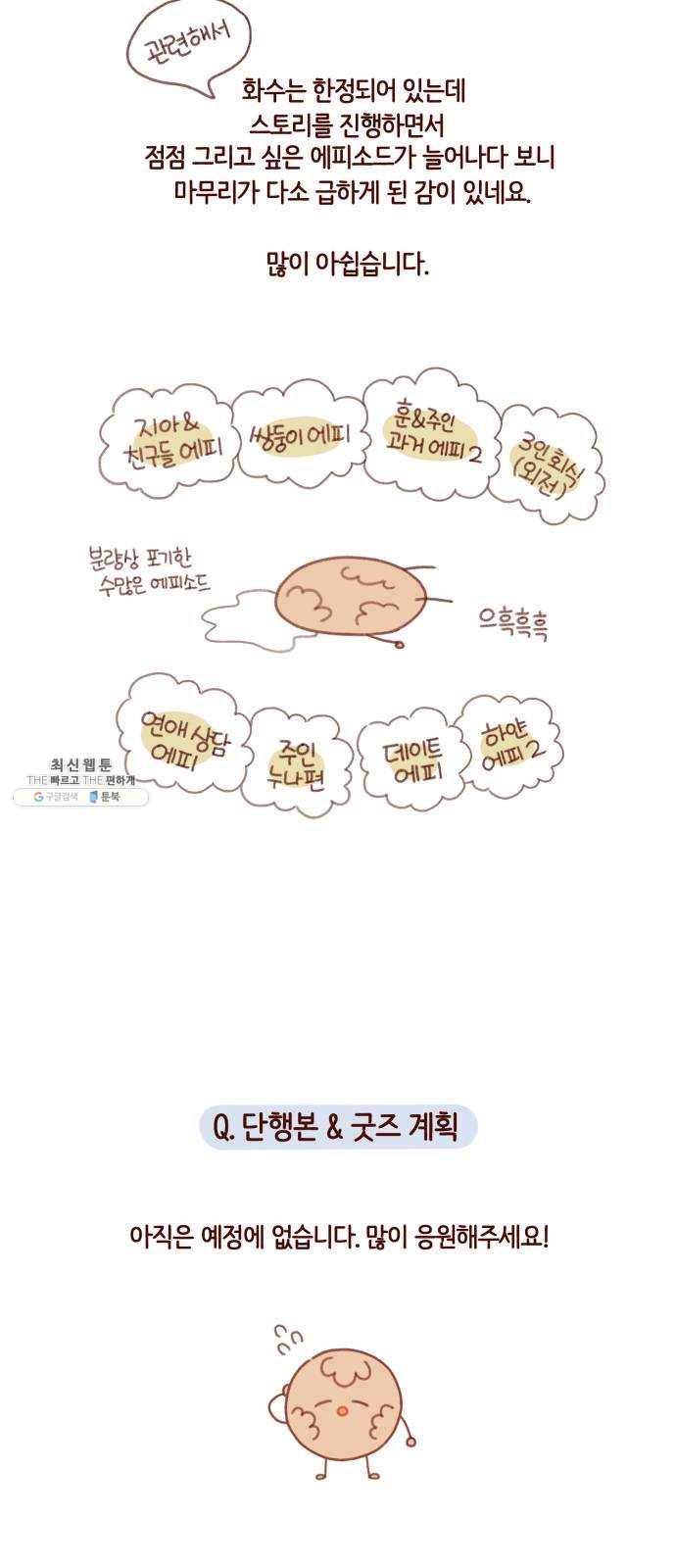 스윗솔티 후기 15