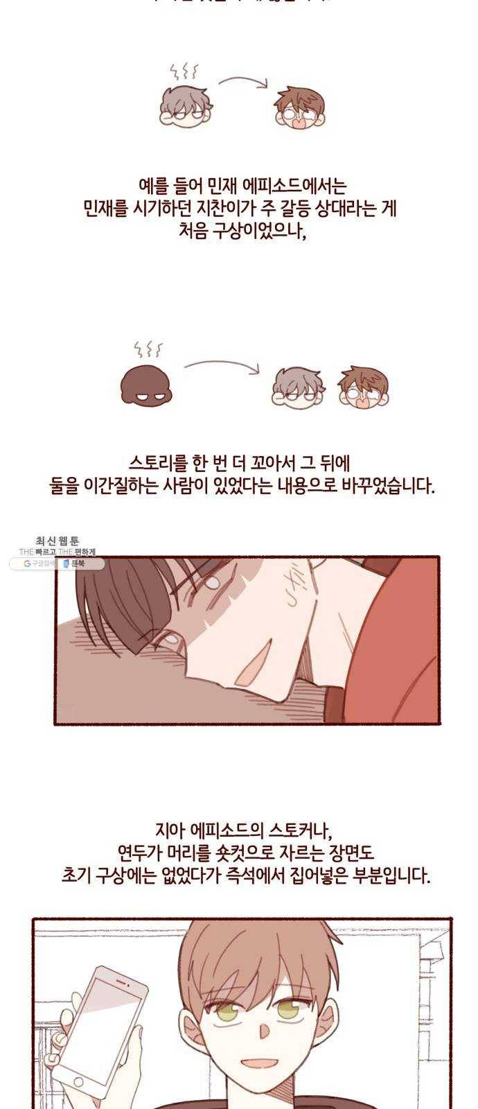 스윗솔티 후기 18