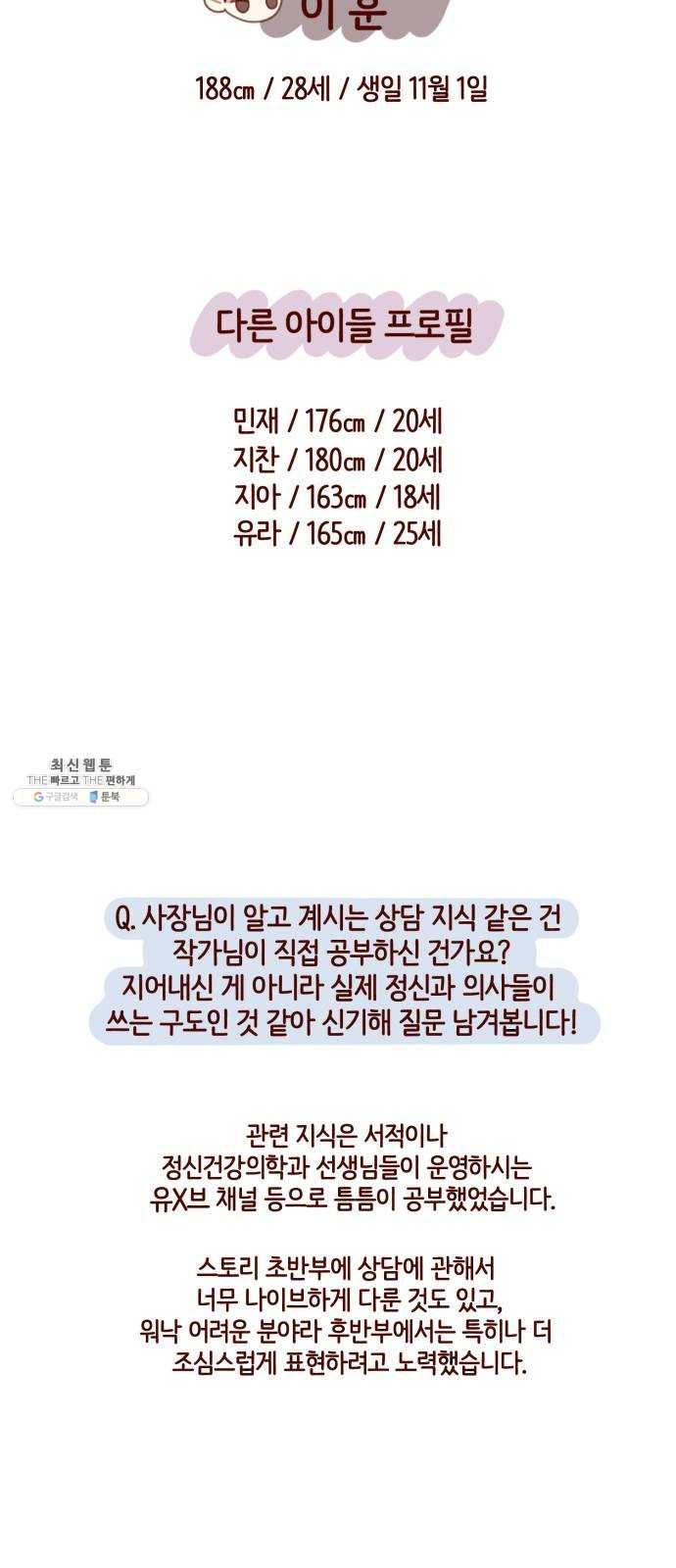 스윗솔티 후기 20