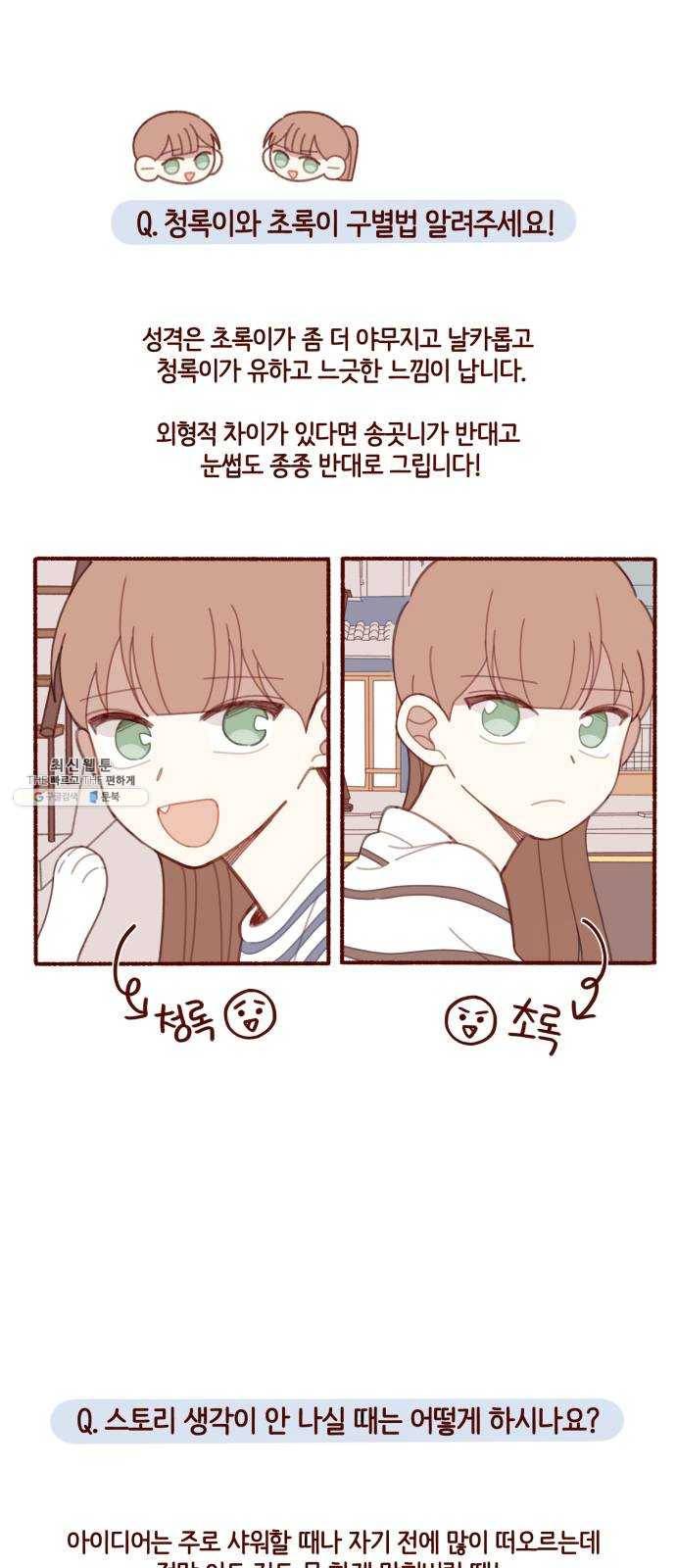 스윗솔티 후기 21
