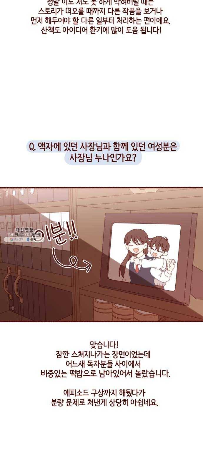 스윗솔티 후기 22