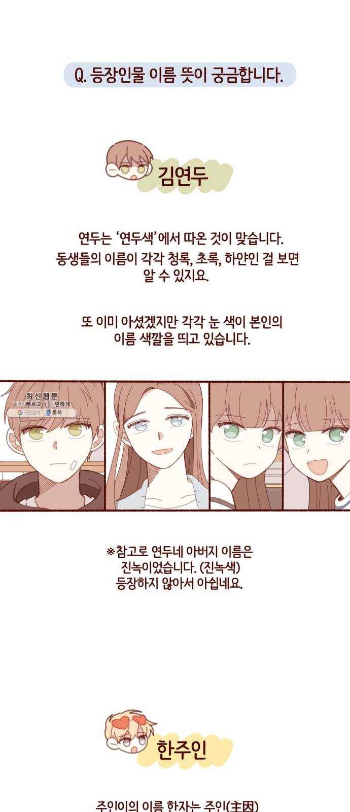 스윗솔티 후기 23