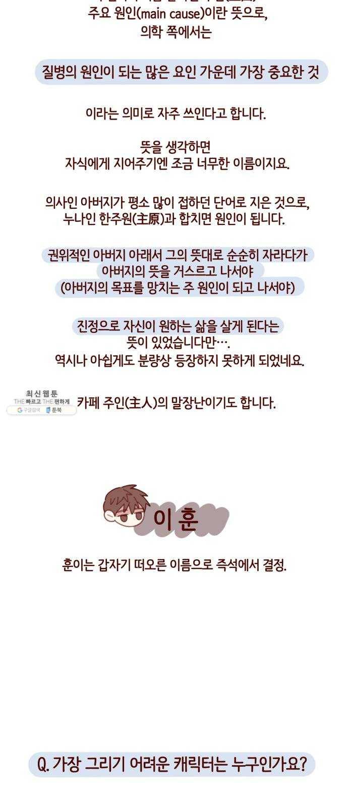 스윗솔티 후기 24