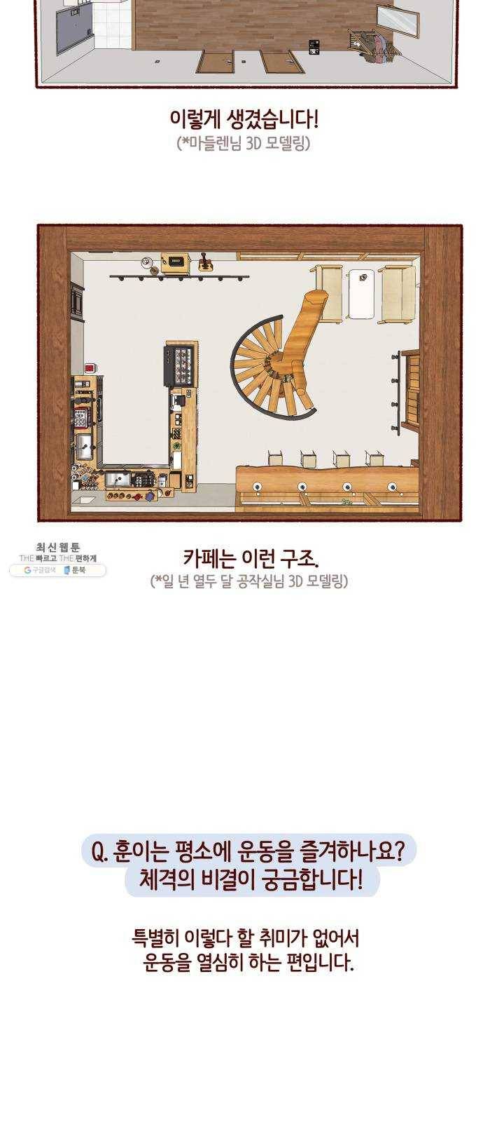 스윗솔티 후기 26