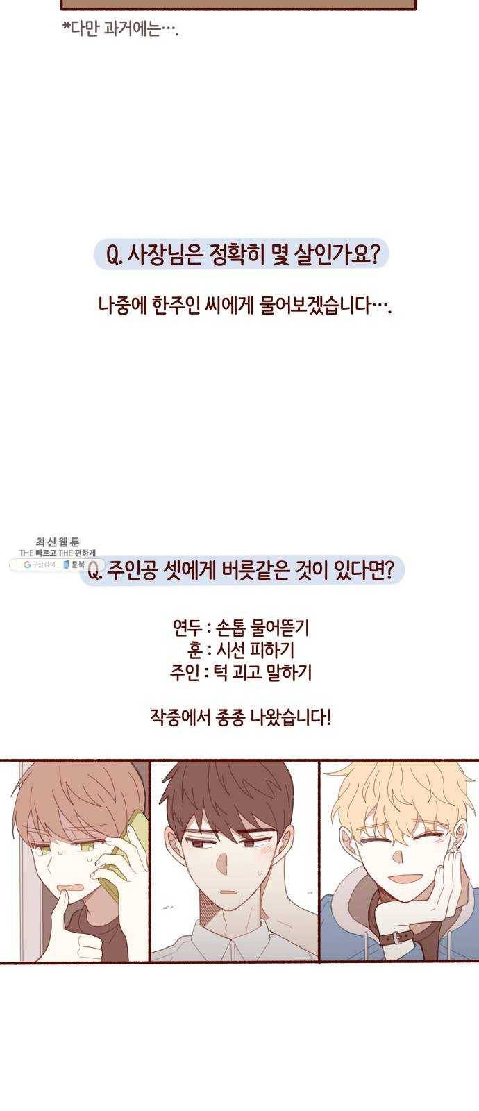 스윗솔티 후기 28