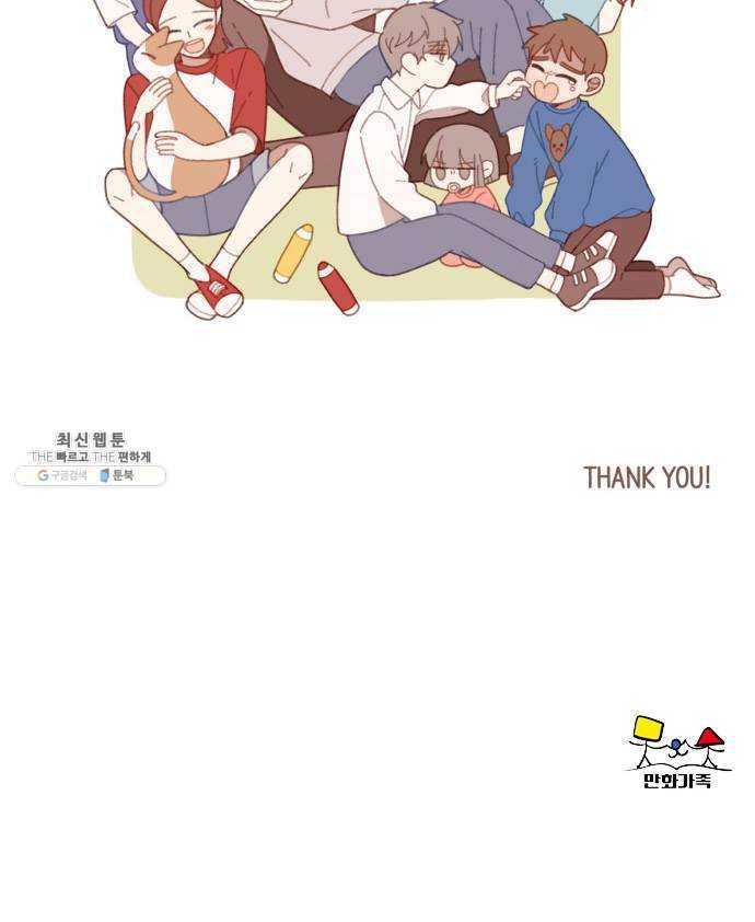 스윗솔티 후기 42