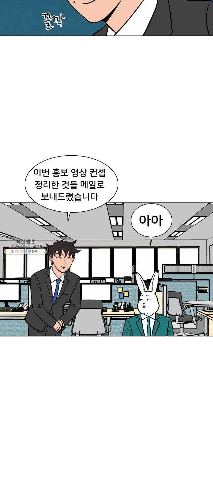 후덜덜덜 남극전자 89화 희망과 절망 7
