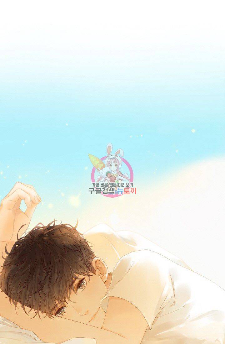 사랑할 수 없는 그녀 63화 1