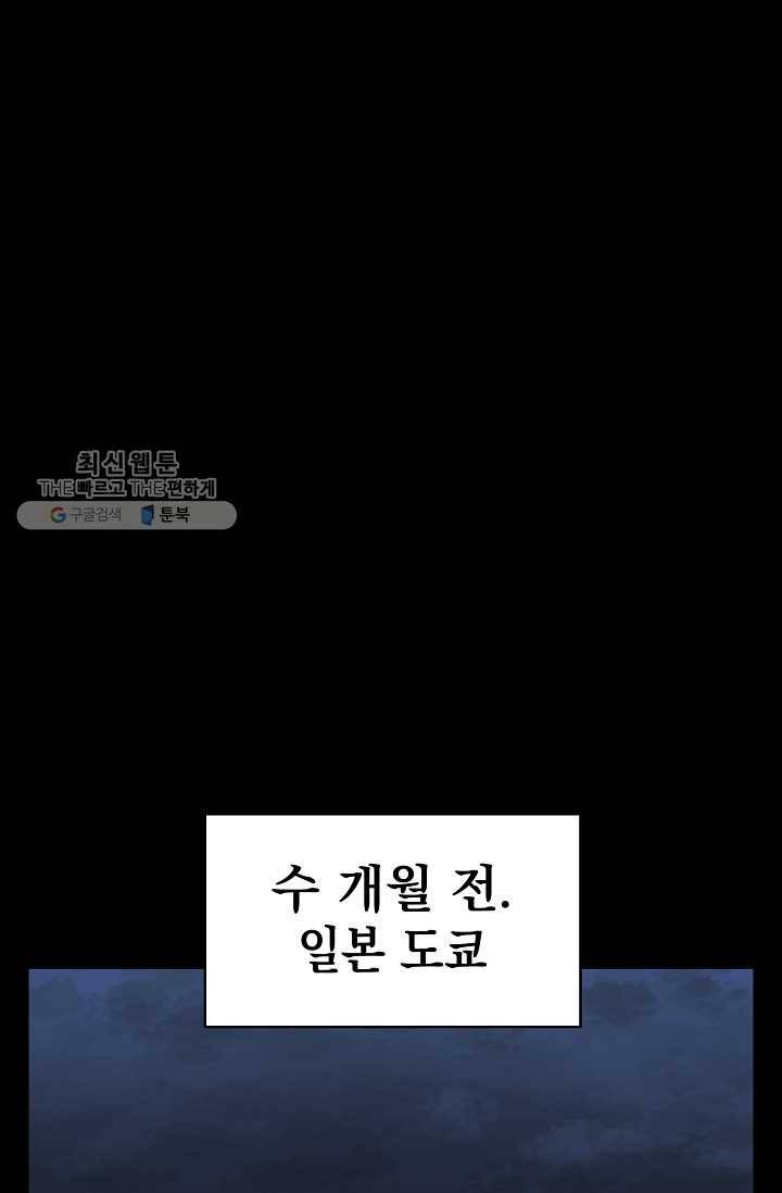 책을 읽으면 경험이 쌓여 125화 2