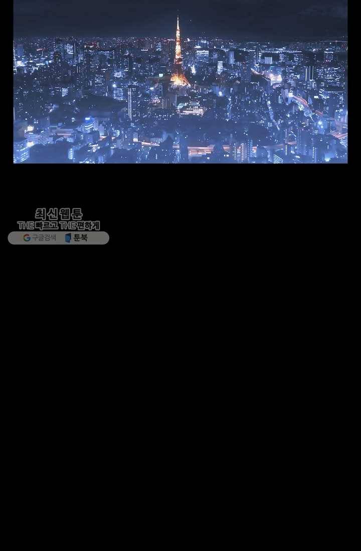 책을 읽으면 경험이 쌓여 125화 3