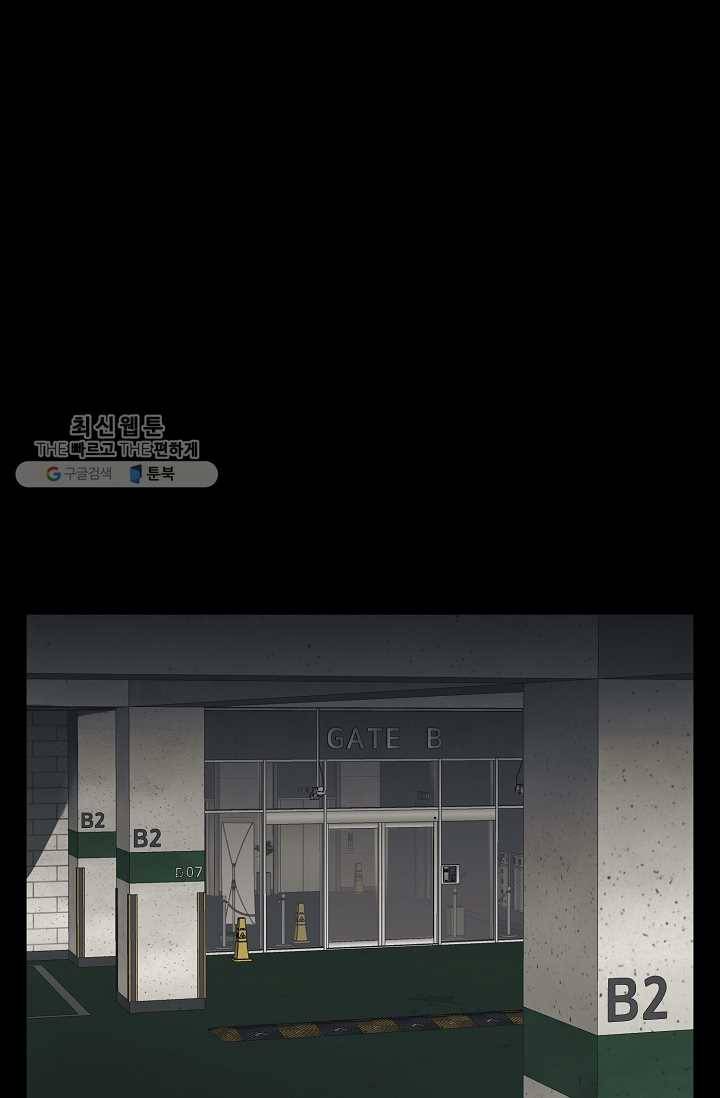 책을 읽으면 경험이 쌓여 125화 5