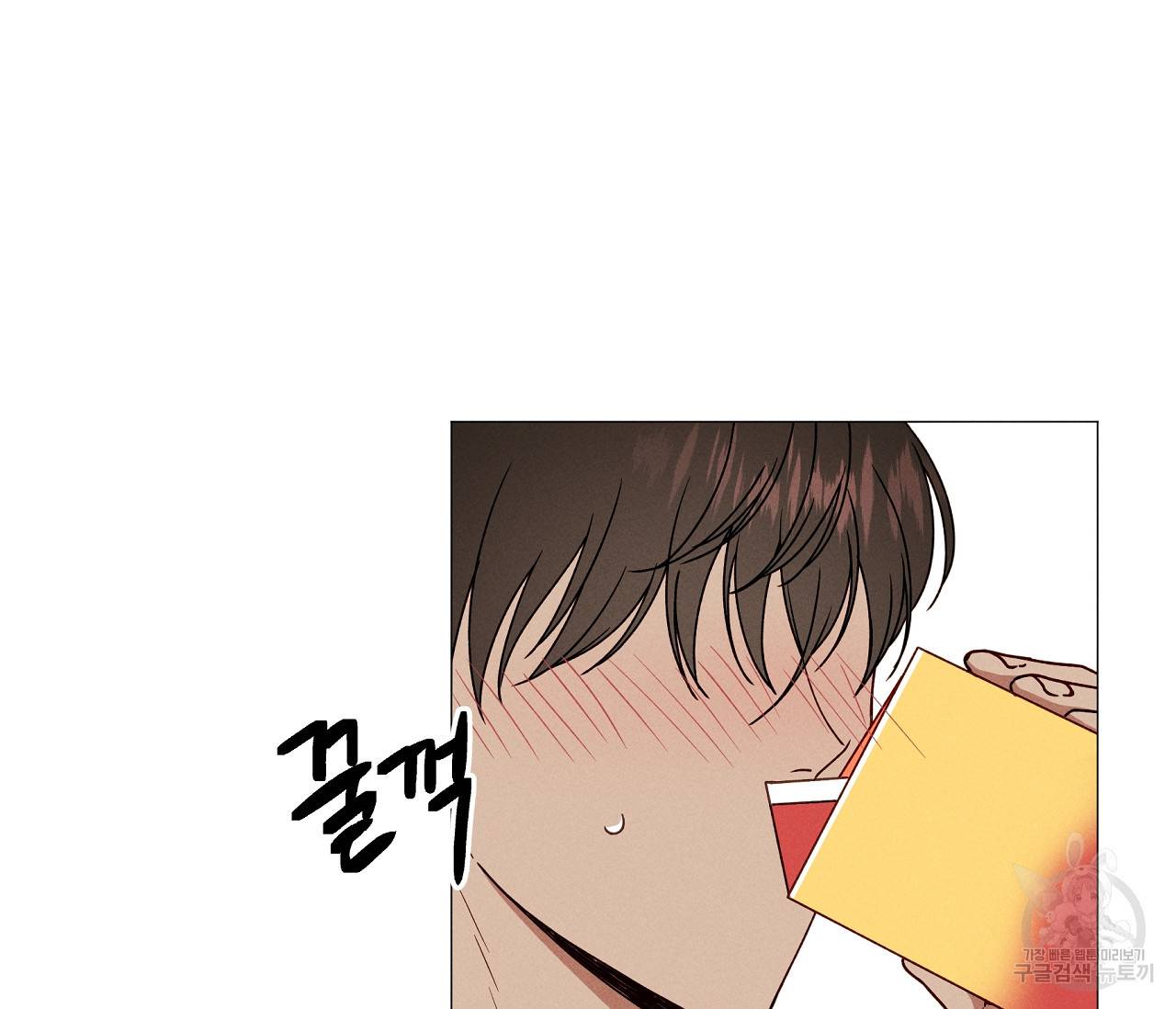 하트 스테인 17화 14