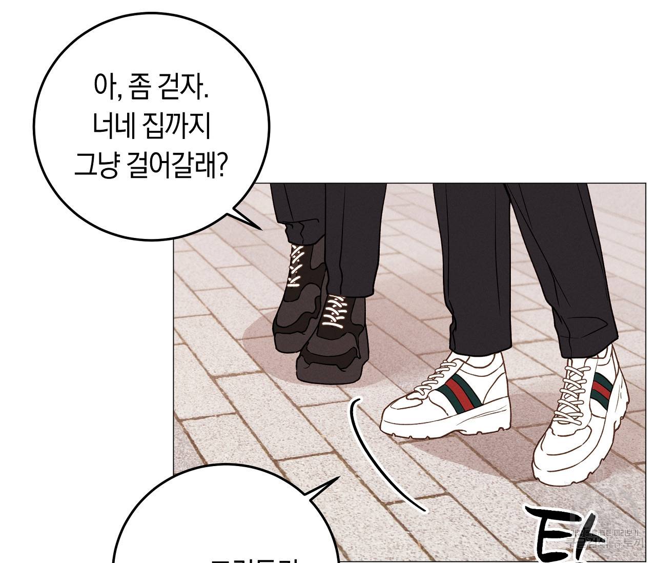 하트 스테인 17화 17