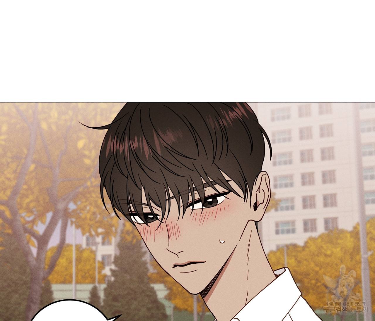 하트 스테인 17화 20