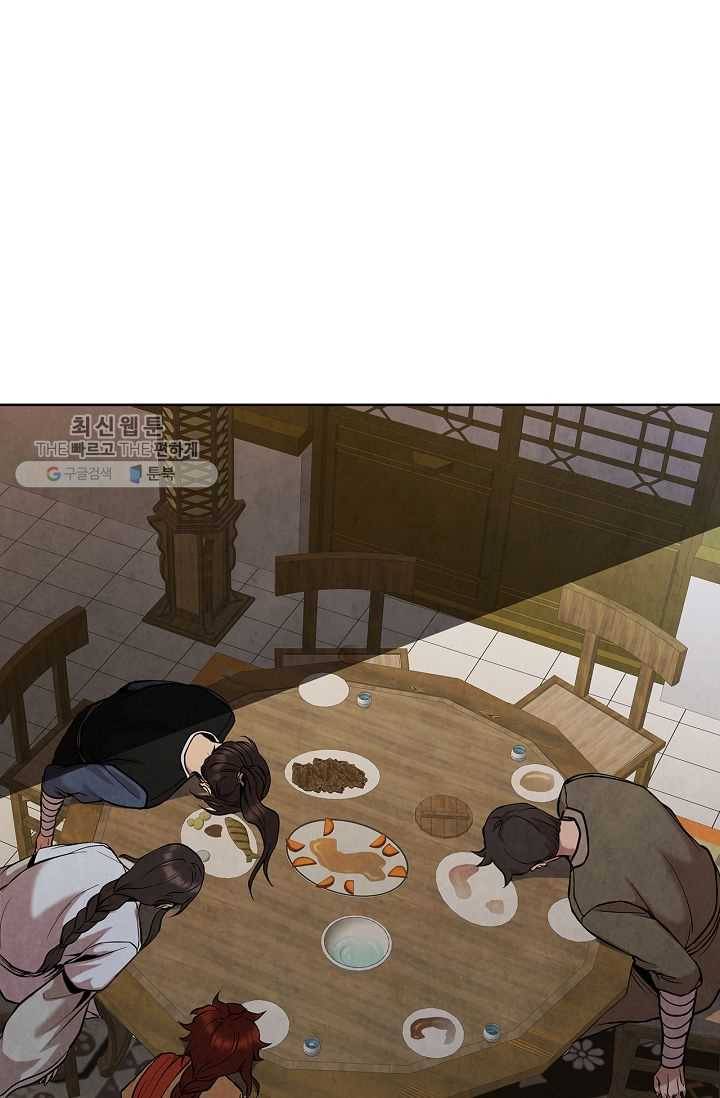 대사형 19화 1