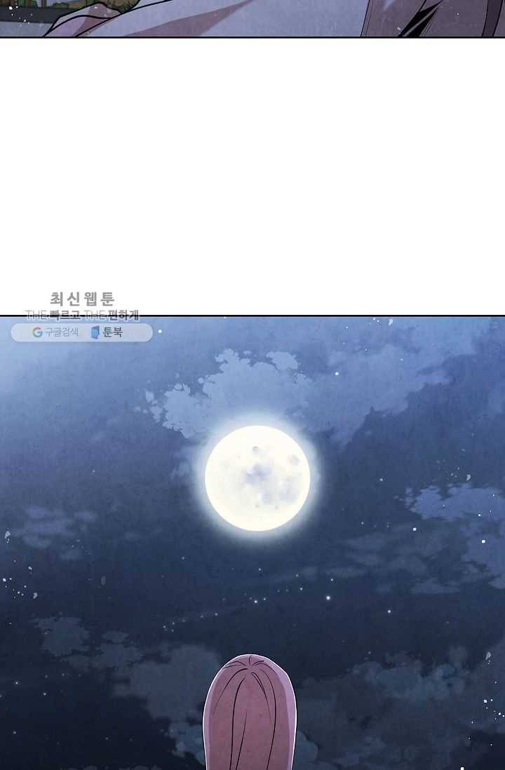 대사형 19화 9