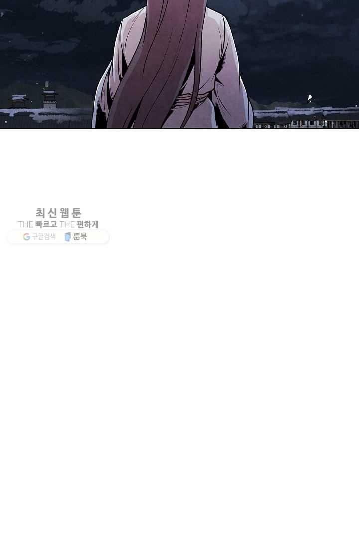 대사형 19화 10