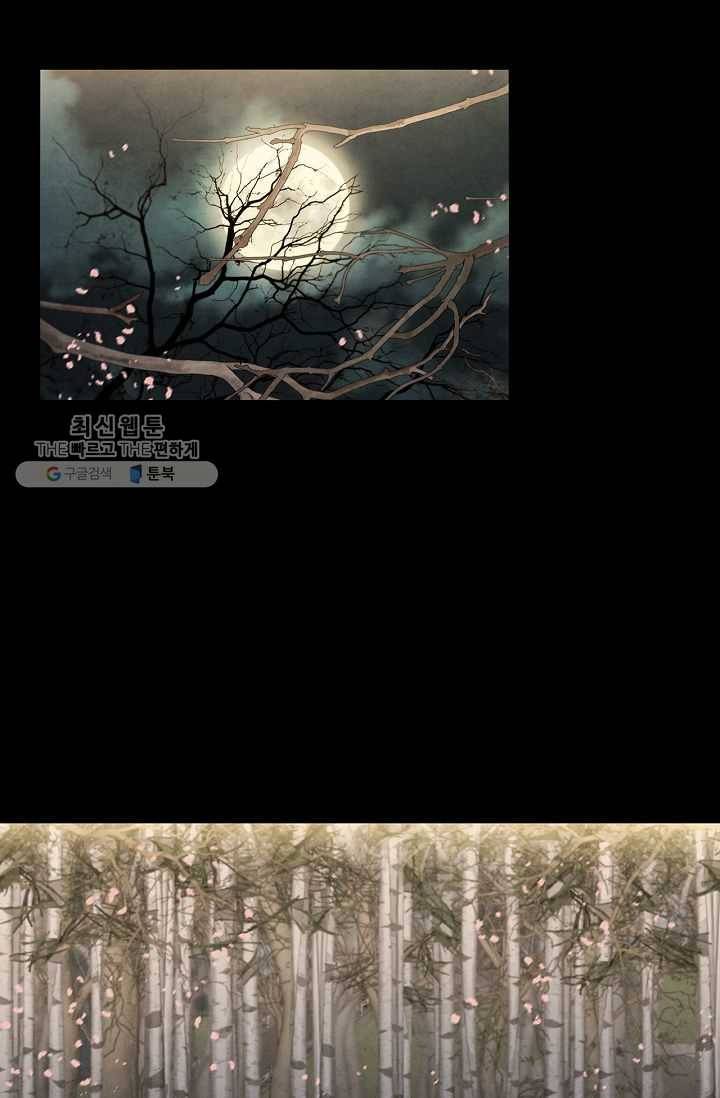 대사형 19화 13