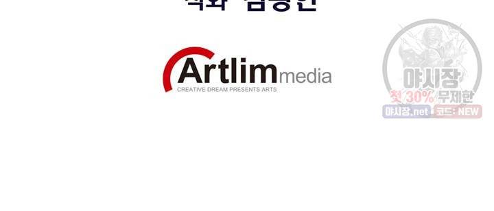 민폐 여신의 이세계 창세록 제 15화. 증표 (2) 2