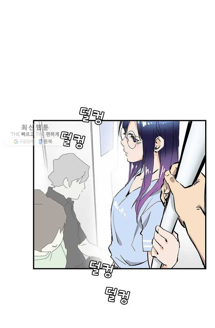 더 로스트 38화 1
