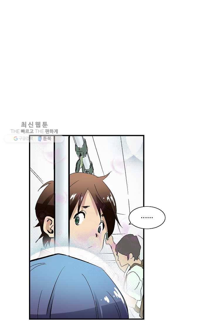 더 로스트 38화 2