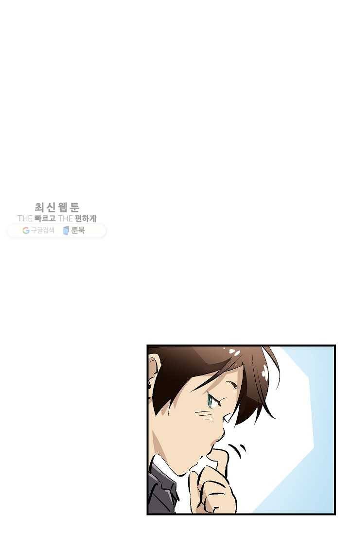 더 로스트 38화 3