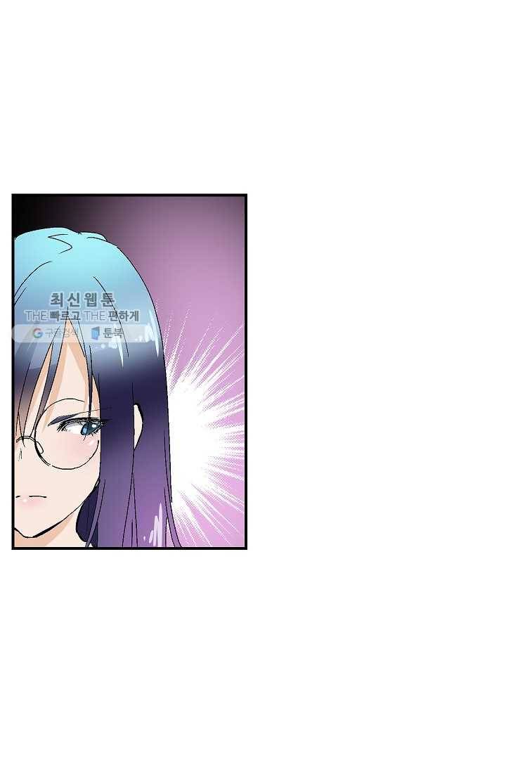 더 로스트 38화 5