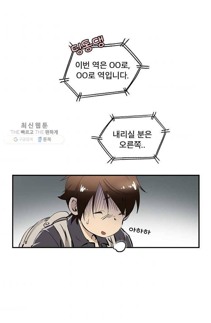 더 로스트 38화 7