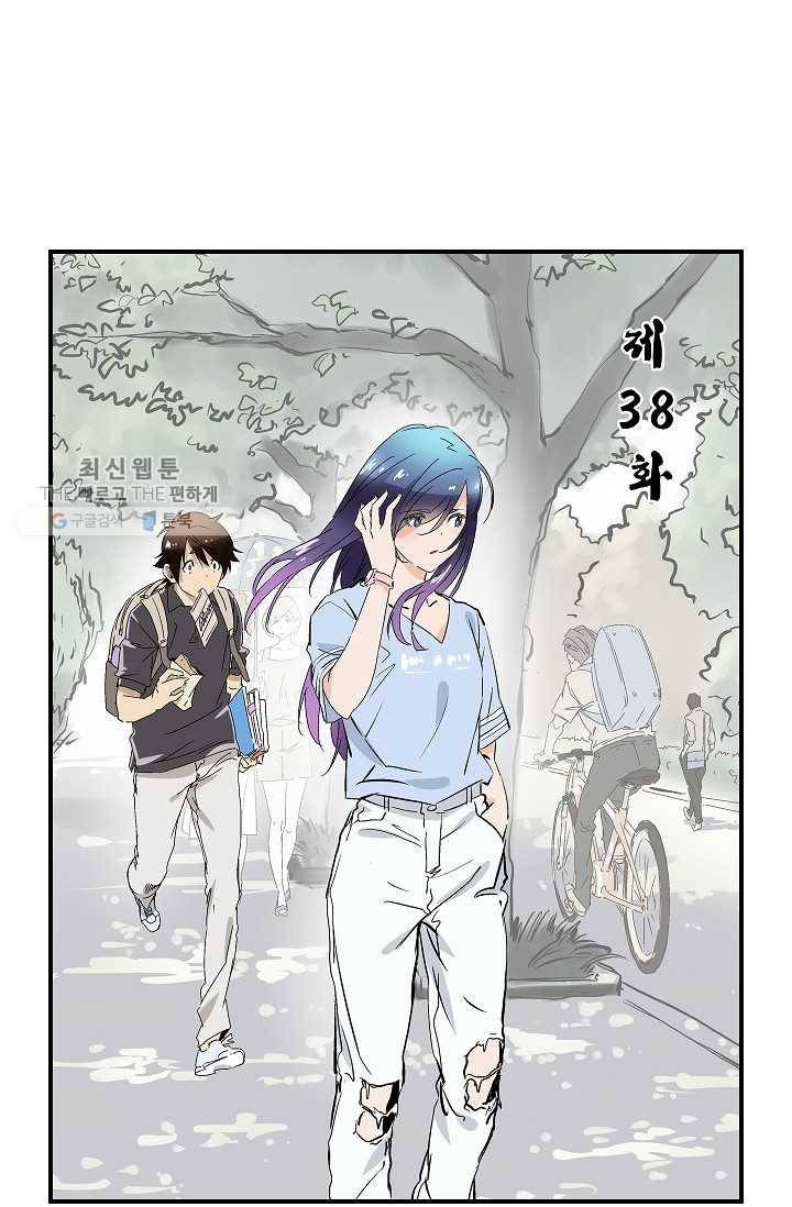 더 로스트 38화 10