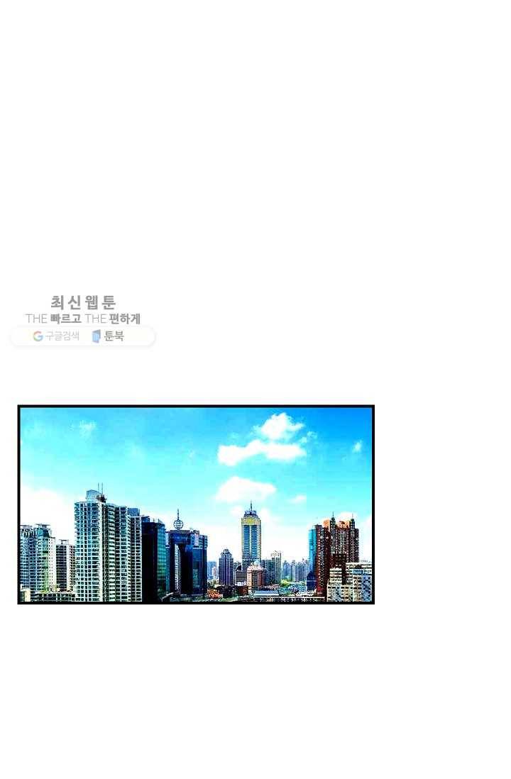 더 로스트 38화 11