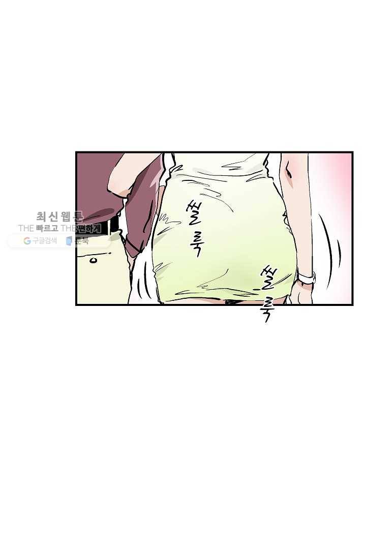 더 로스트 38화 12