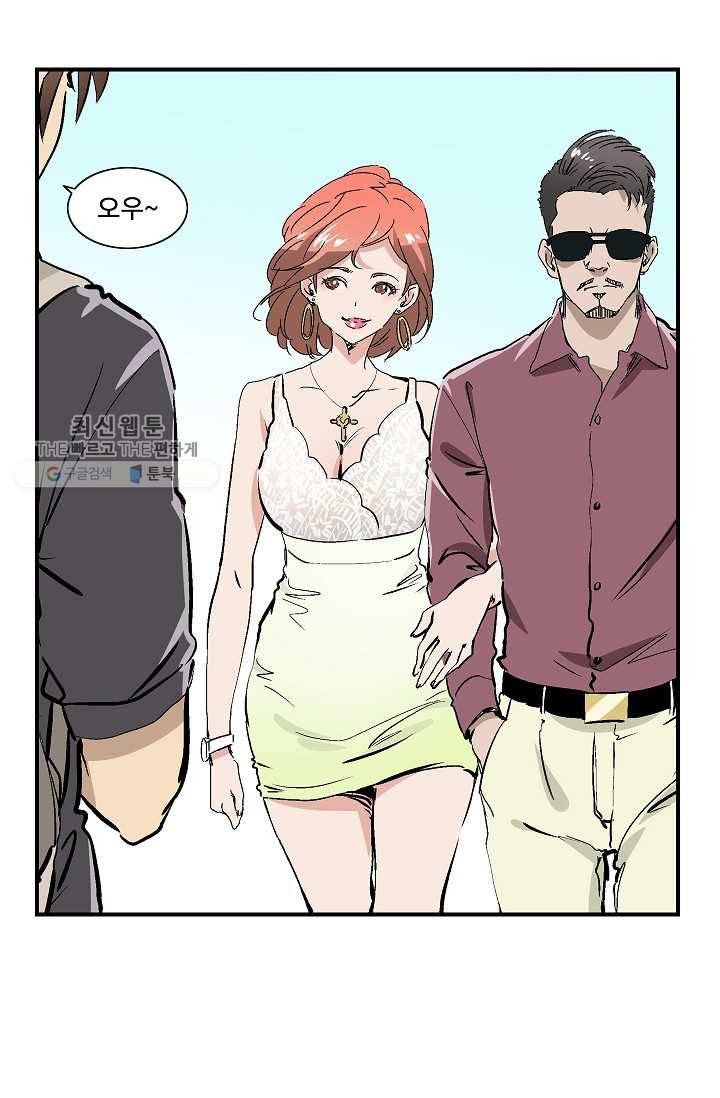 더 로스트 38화 13